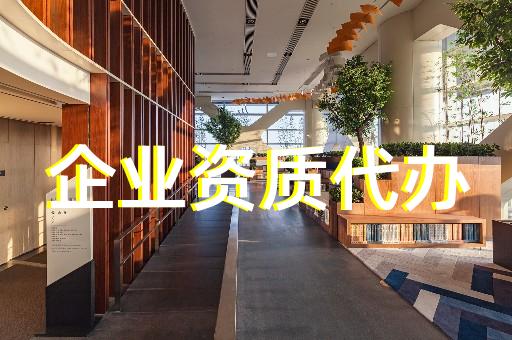 承裝電力資質辦理費用是多少
