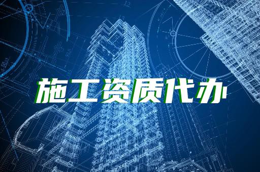 承裝修試業績材料如何快速準備購買